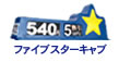 �t�@�C�u�X�^�[�L���u