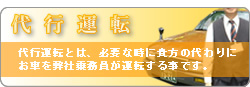 �g���G�^�N�V�[�A��s�^�]�o�i�[